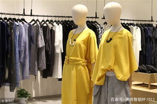 浅析RFID技术在服装零售业库存管理中的应用