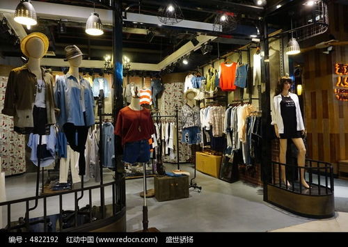 红动网 服饰品牌店高清图片下载资源的首选平台